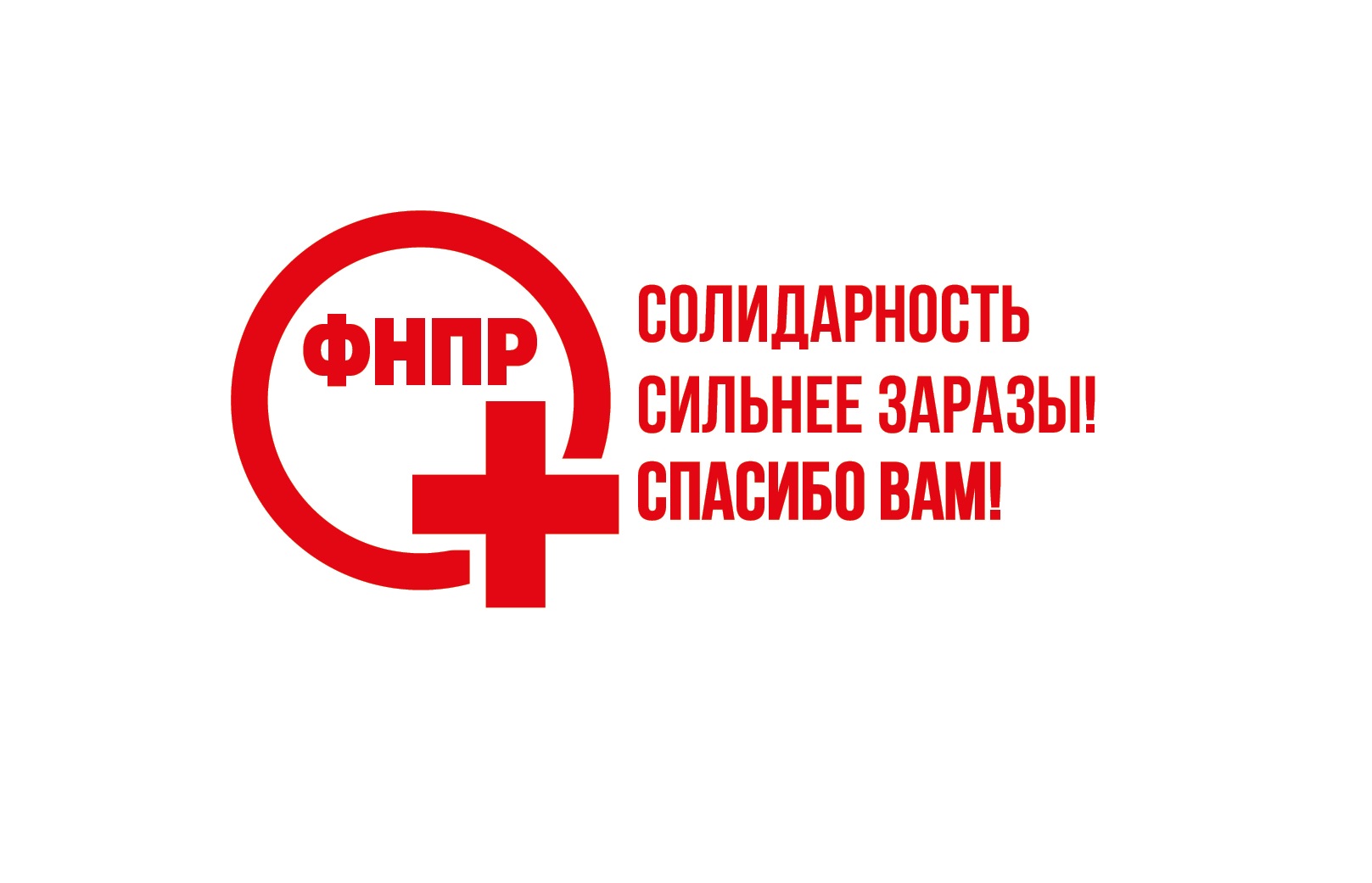 fnpr 2